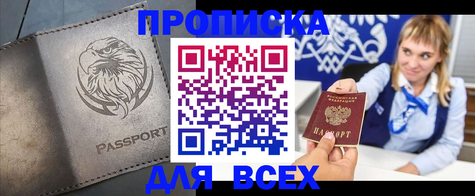 регистрация для школы в Красноперекопске