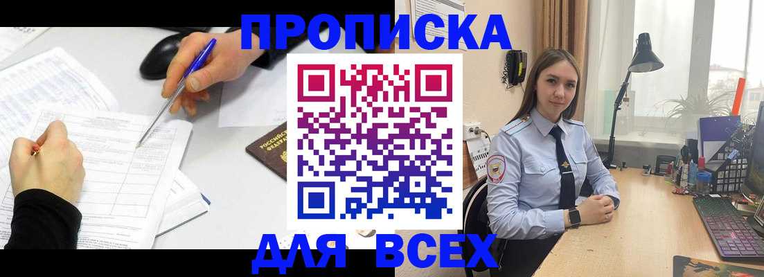 регистрация для дет. сада в Красноперекопске