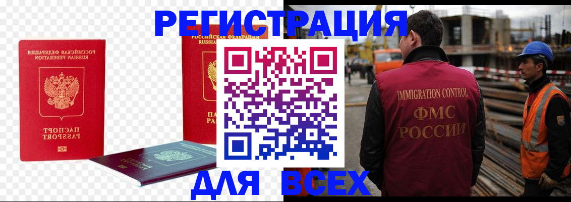 форма 3 в Красноперекопске